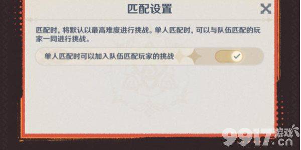 原神彩糖与蔷薇的幻色颂活动玩法全解析