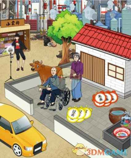 就我眼神好遗憾往事通关全解：帮助爷爷走出遗憾的详细攻略