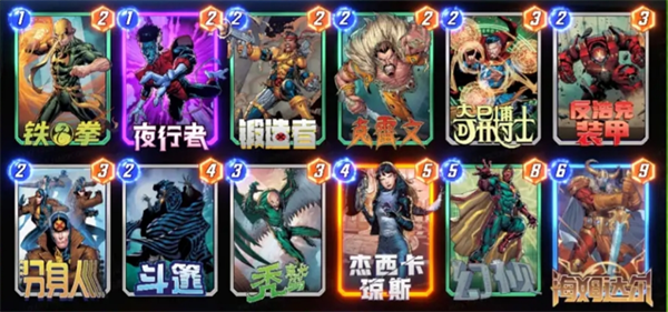 《漫威终极逆转》海姆达尔移动阵容玩法思路深度解析