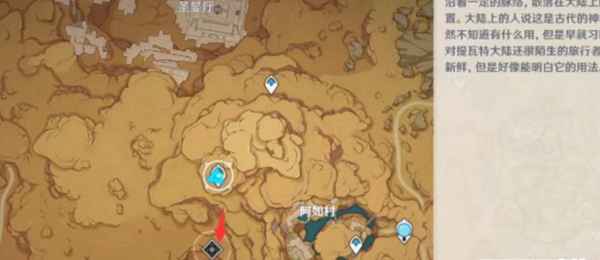 原神赤沙之槛秘境解锁与挑战全攻略
