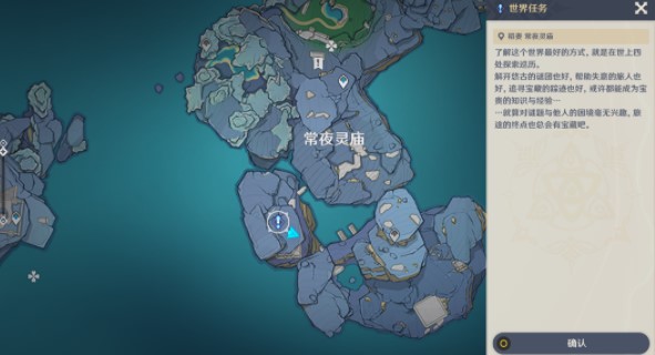 原神法厄同们全跳舞任务全流程解析