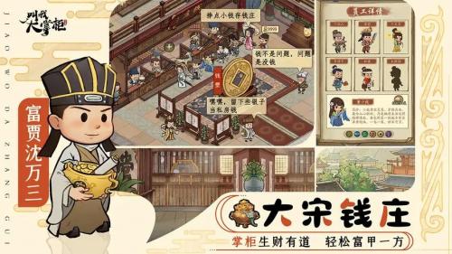 叫我大掌柜高考升药方配方揭秘