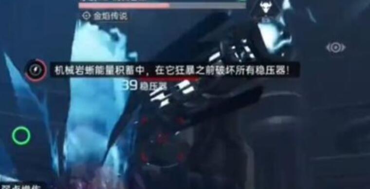 星球重启虚拟战境40关通关攻略：猎星机甲策略与Boss头部攻击关键