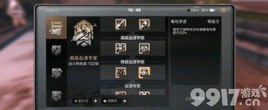 明日之后半感染者详解：介于人类与怪物之间的新种族