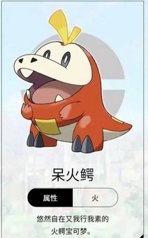 宝可梦朱紫新御三家(新叶喵、呆火鳄、润水鸭)特点详解与选择指南
