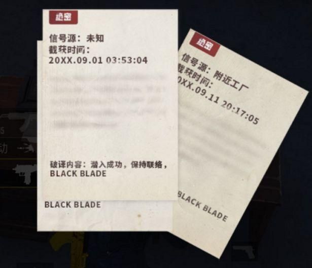 和平精英极限追猎K城邮箱密码全解析及获取攻略