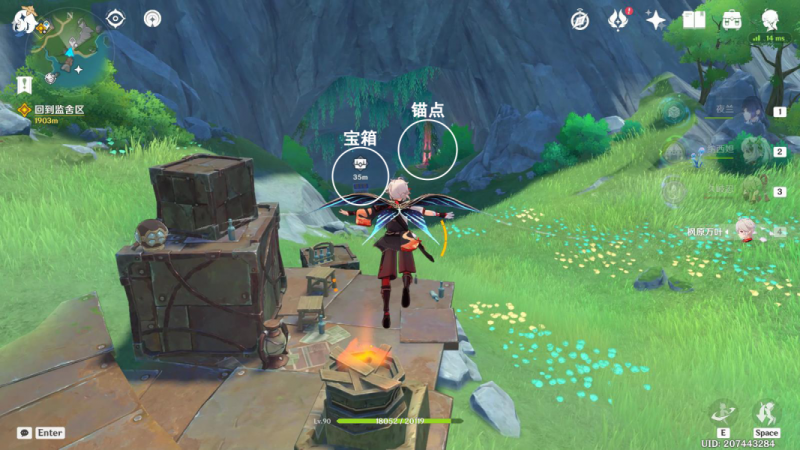 原神莫尔泰锚点秘境全攻略