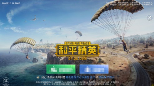 和平精英模拟器怎么玩才地道：模拟器选择与键位设置攻略