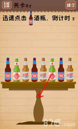 史上最囧游戏4第八十五关通关秘籍