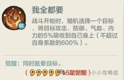 小小英雄击飞刀阵容搭配与玩法思路全解析