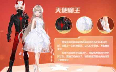 天使魔王怎么抽最划算：累积幸运值与水晶球花费解析