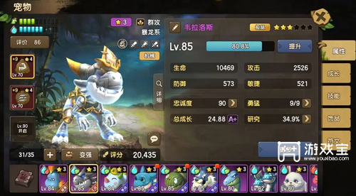 新石器时代新手阵容怎么搭？