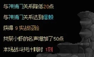 大侠立志传燕子窝入门全攻略：从入门到出师，任务细节与技巧解析