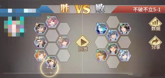 斗罗大陆武魂觉醒不破不立5-1通关全攻略