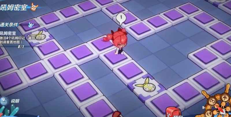 崩坏3夏活夺宝通关心得:吼姆密室技巧与心态调整