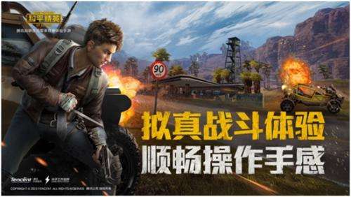 和平精英信号电池的作用是什么？