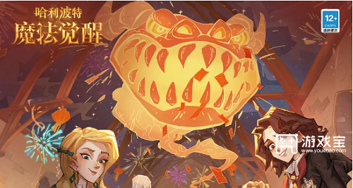 哈利波特魔法觉醒寻味魔法锅食谱全攻略