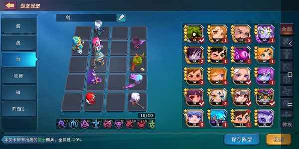 城堡传说伽蓝15-5通关攻略:四阵容配置与克制技巧深度解析