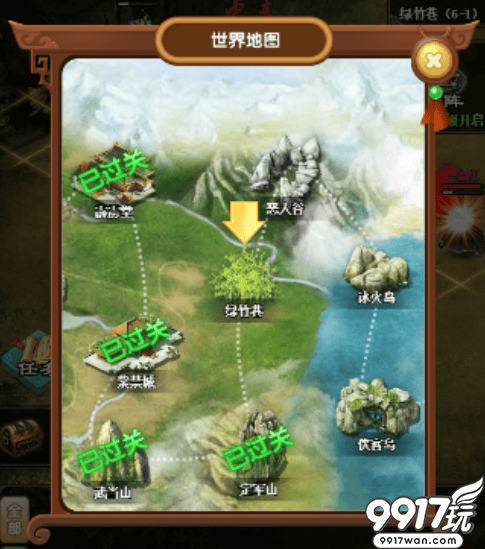 《武侠全明星满V版》升级攻略：快速提升等级技巧