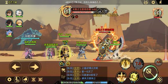 无尽远征日怒神庙通关指南