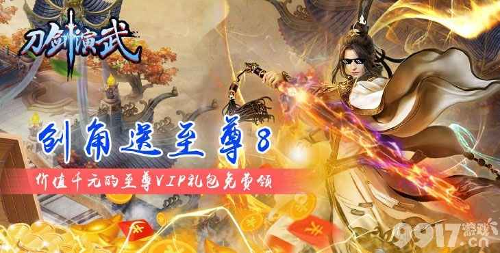 嗨玩游戏盒子：返利高、体验爽的游戏平台新选择