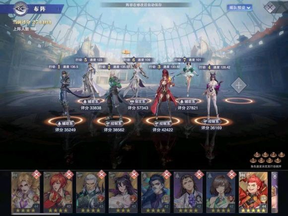 斗罗大陆魂师对决杨无敌打法详解：核心阵容与技巧