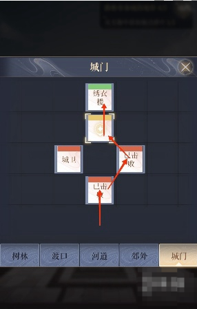 如鸢寿春据点重建路线全解析