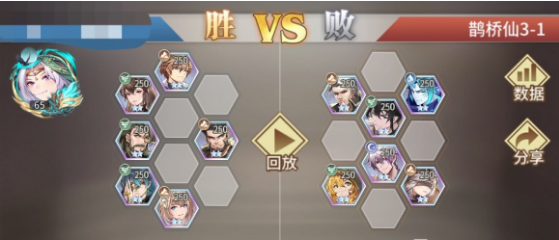 斗罗大陆武魂觉醒鹊桥仙3-1通关心得：阵容与技巧全解析