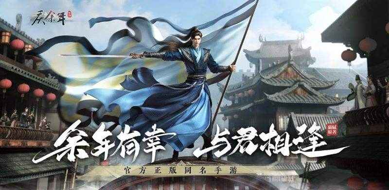 庆余年手游职业全解析：五大职业定位与玩法详解