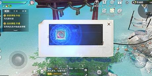 天谕手游昆虫声音收集全攻略：坐标详解与高效获取方法