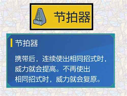 宝可梦朱紫节拍器获取指南：地点与作用详解