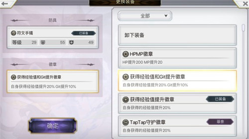 另一个伊甸Git是什么意思：游戏货币详解