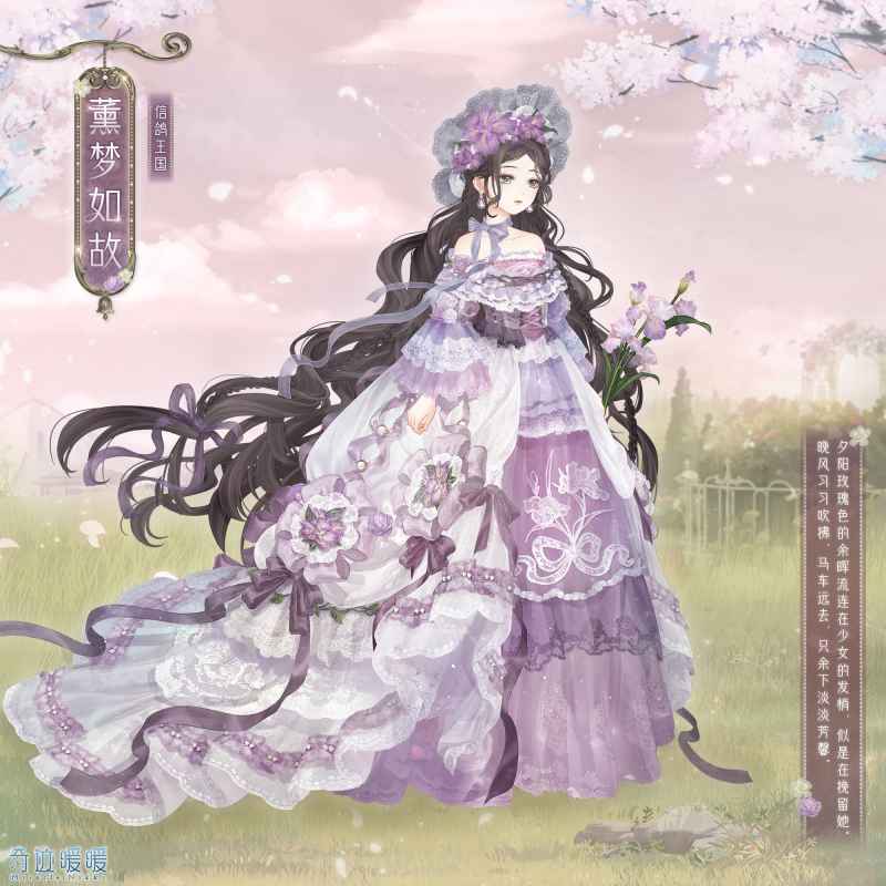 奇迹暖暖九周年新套装“薰梦如故”深度体验：温柔风潮来袭，摆件设计获赞