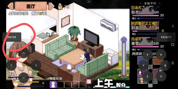 夏日狂想曲安卓出门全攻略