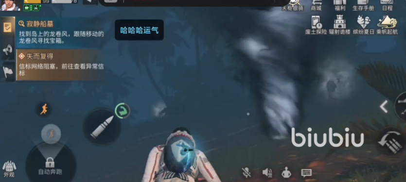 明日之后寂静船墓任务全攻略