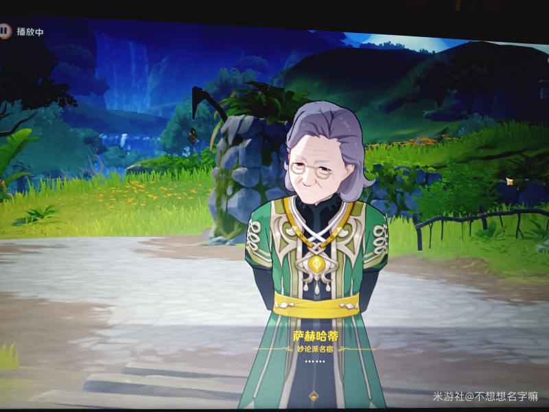 原神如何找到萨赫哈蒂教授：解决任务卡关指南