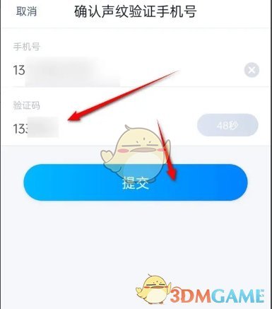 天猫精灵双重认证开启指南:安全保护功能设置详解