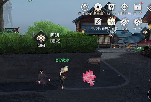 天谕手游谕戏传说任务攻略全解