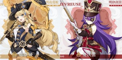 原神4.3卡池四星角色全解析：名单、特点与抽卡建议