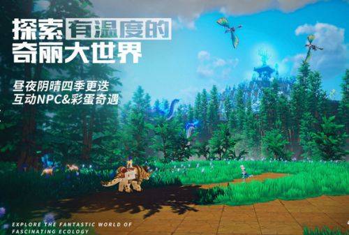 我的起源疯狂宠物位置全解析