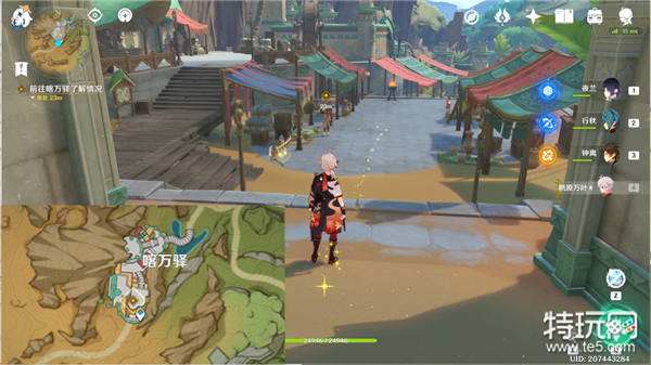 原神黑染红绸任务全流程解析