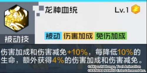 帝皇龙甲兽技能有多强？数码宝贝新世纪新角色实力解析