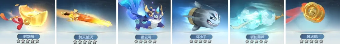 主宰世界飞剑怎么选才靠谱