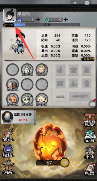 山海北荒卷兑换码全攻略：获取码码指南，助你快速变强