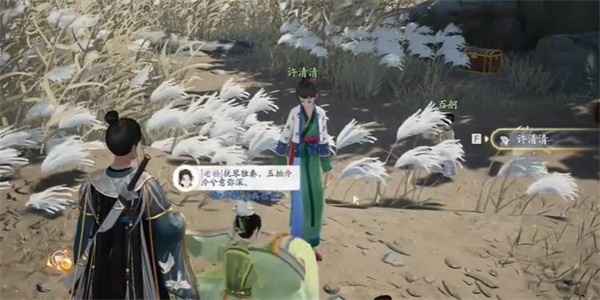 射雕手游慷慨悲歌获取全攻略