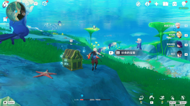 原神珍贵宝箱的获取全攻略