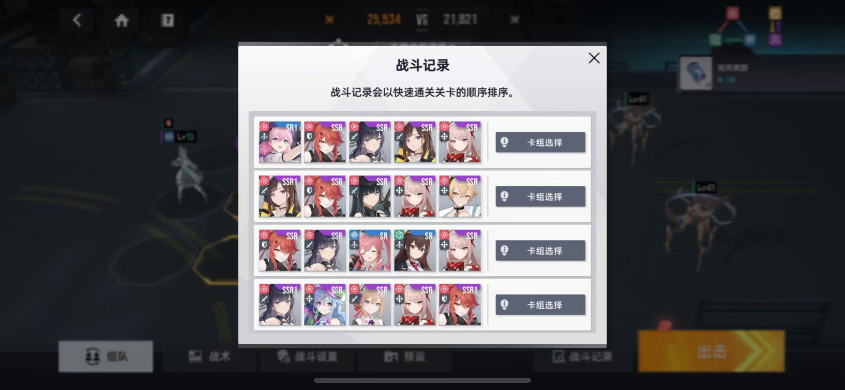 星链计划新手入门指南：从基础到进阶的全面攻略