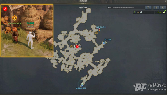 命运方舟南瓜残渣任务全解析