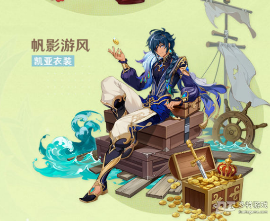 原神3.8版本前瞻：夏日冒险新篇章