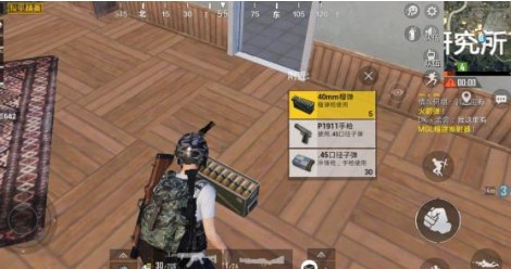 和平精英新模式换枪全攻略